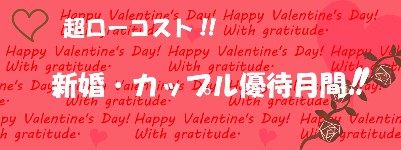 イベントイメージ