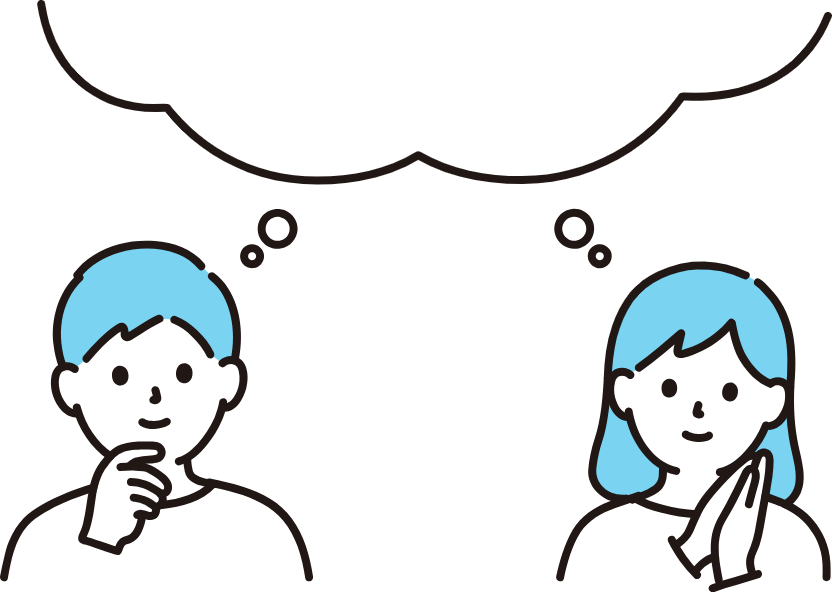 考えている家族